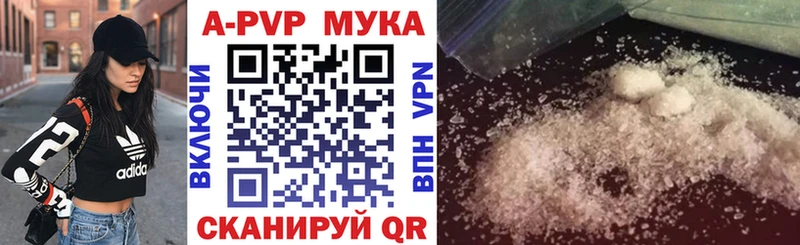 Наркотические вещества Бердск ГАШ  Каннабис  МЕФ 