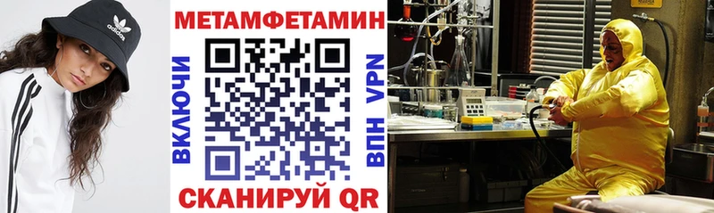 АМФ Premium  блэк спрут вход  Бердск 