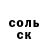 Амфетамин 97% serega Vovk