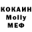 Метадон VHQ Beryl Markham