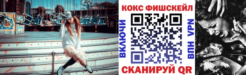 COCAIN VHQ  Бердск 