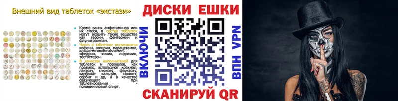 OMG как зайти  Бердск  ЭКСТАЗИ 300 mg  как найти  