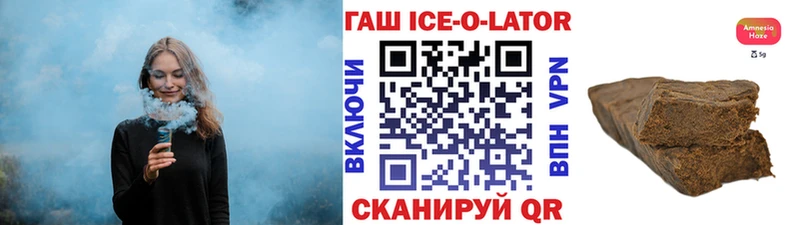 ГАШИШ Premium  Бердск 