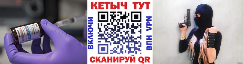 Кетамин VHQ  MEGA как зайти  Бердск 
