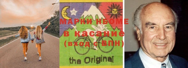 бутират Магас