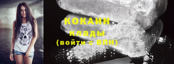 бутират Магас