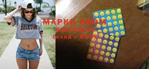 мефедрон мука Магадан