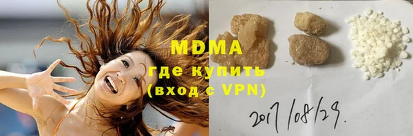 бутират Магас