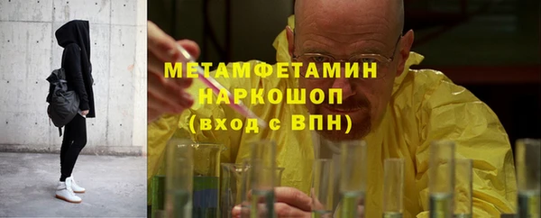 мефедрон мука Магадан