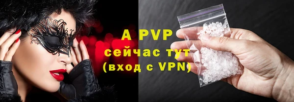 бутират Магас