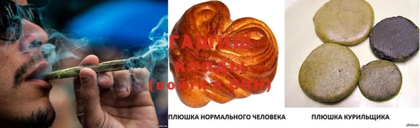 бутират Магас