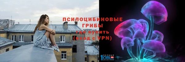бутират Магас