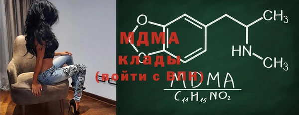 бутират Магас