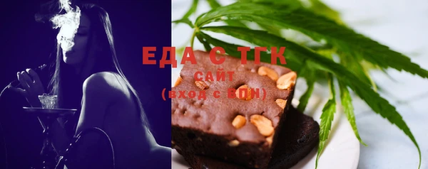 бутират Магас