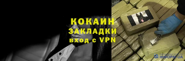 бутират Магас