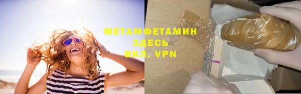 бутират Магас