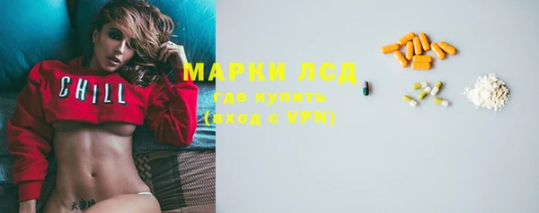 бутират Магас