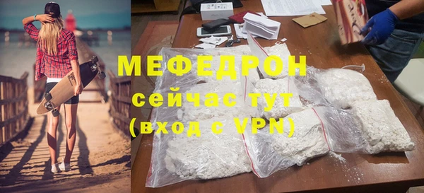 мефедрон мука Магадан