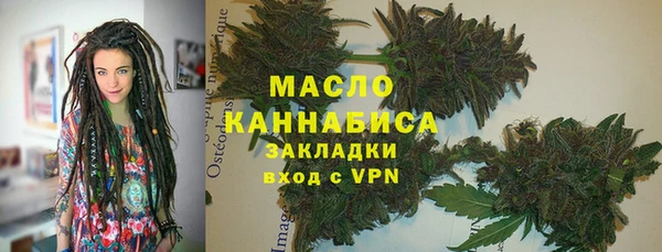 мефедрон мука Магадан