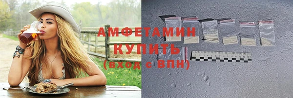 бутират Магас