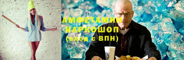 мефедрон мука Магадан