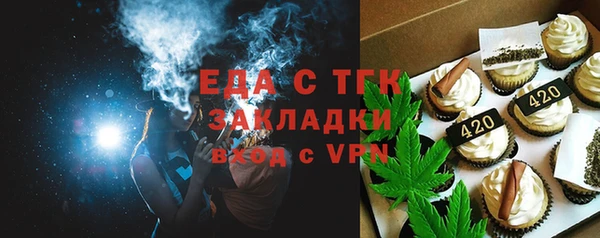 мефедрон мука Магадан
