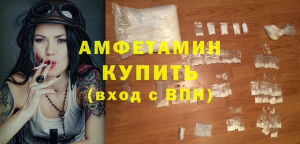 бутират Магас