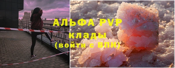 мефедрон мука Магадан