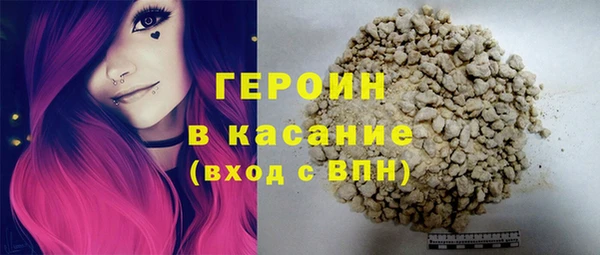 бутират Магас