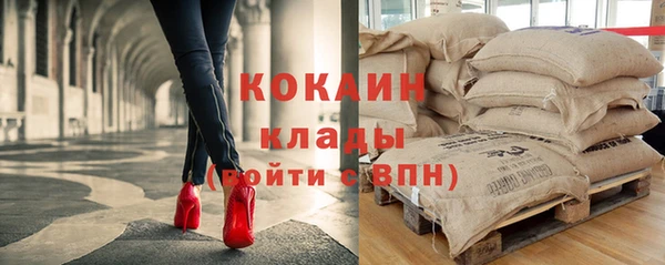мефедрон мука Магадан