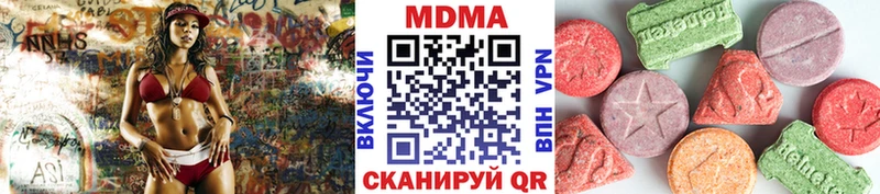 МДМА VHQ  ОМГ ОМГ ссылка  Бердск  наркотики 