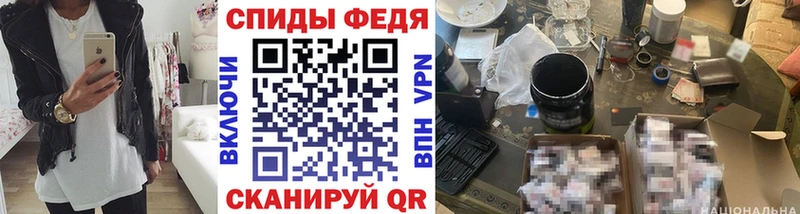 Первитин витя  МЕГА ссылка  Бердск 