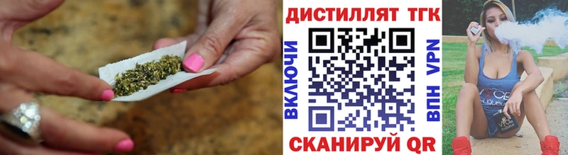ТГК вейп МЕГА ONION Бердск где можно купить наркотик